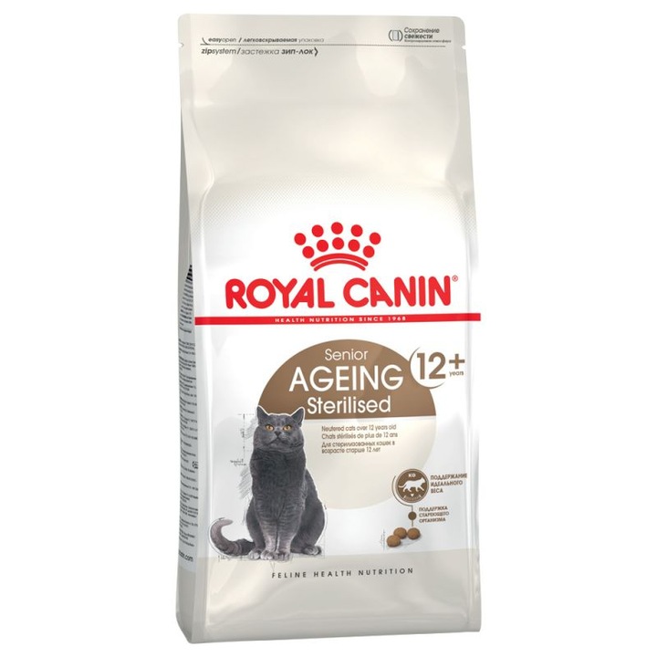Суха храна за стерилизирани възрастни котки, ROYAL CANIN Senior Ageing Sterilised 12+, 400 g