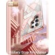 Husa compatibila cu Samsung Galaxy S22 Ultra, i-Blason - Atlantic Luxury Ultra Rezistenta, roz-marble