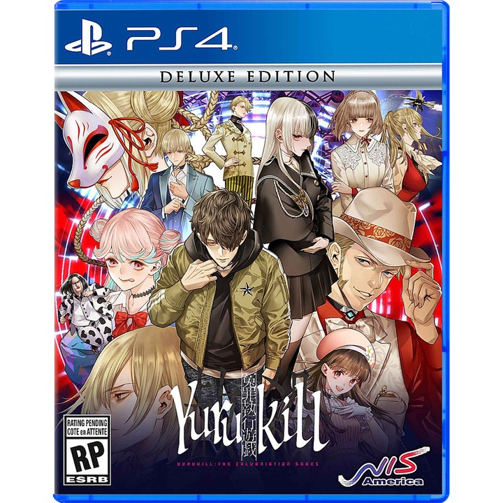 Игра Yurukill: The Calumniation Games Deluxe издание за PlayStation 4