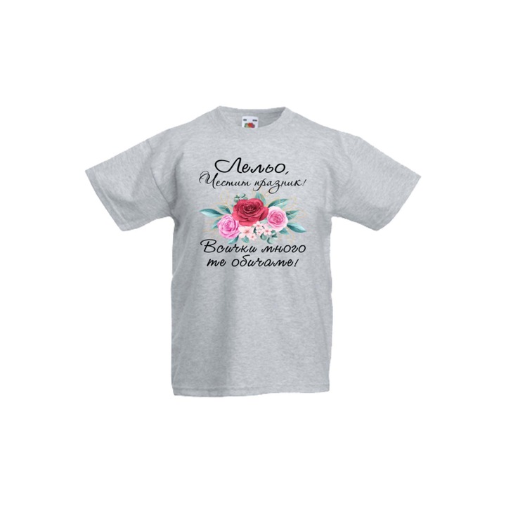 Gyermek póló ajándék március 8-ra nőnap néni Boldog ünnepet, mindannyian nagyon szeretünk, Melange világosszürke