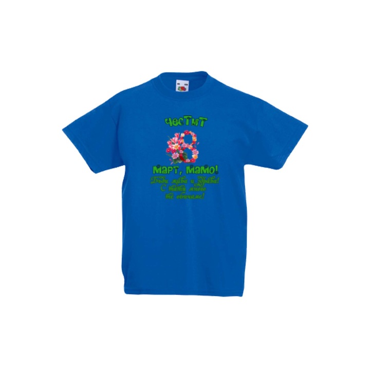 Gyermek póló Ajándék március 8-ra nőnapra Boldog március 8-át anya, apa és nagyon szeretlek 1, Kék