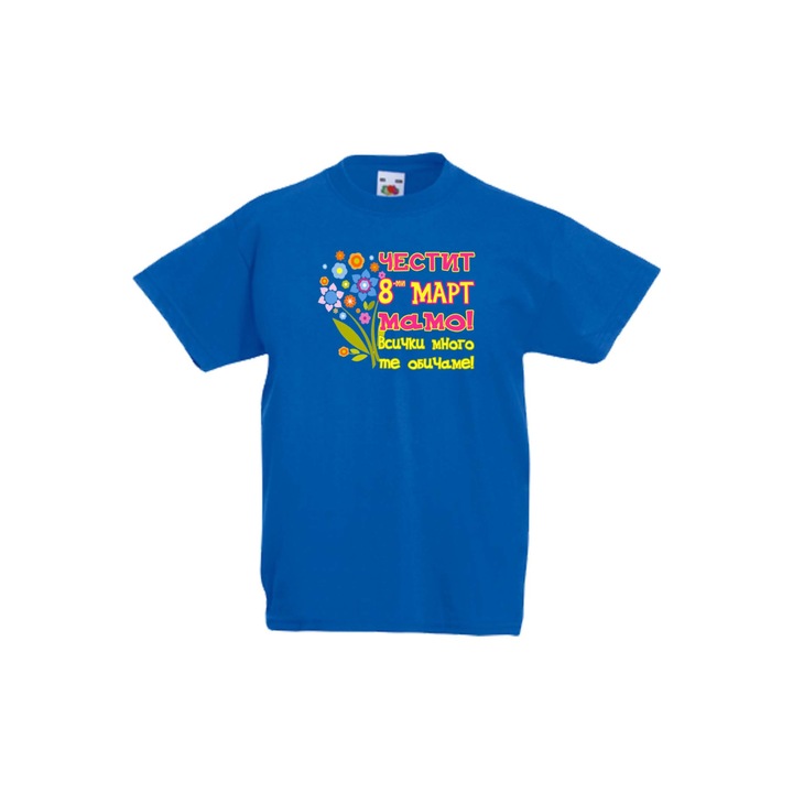 Gyermek póló Ajándék március 8-ra nőnapra Boldog március 8-át ANYA, mindannyian nagyon szeretünk 2, Kék
