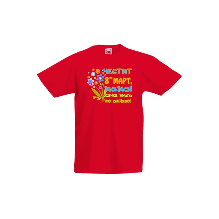 Gyermek póló Ajándék március 8-ra nőnapra Boldog március 8-át ANYA, mindannyian nagyon szeretünk 1, Piros