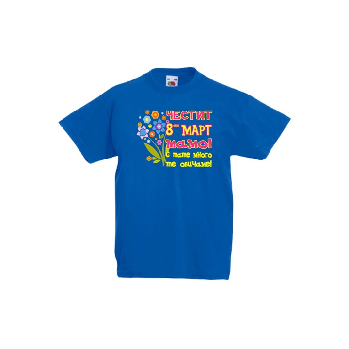 Gyermek póló Ajándék március 8-ra nőnapra Boldog március 8-át ANYA és APA mi nagyon szeretünk 1, Kék