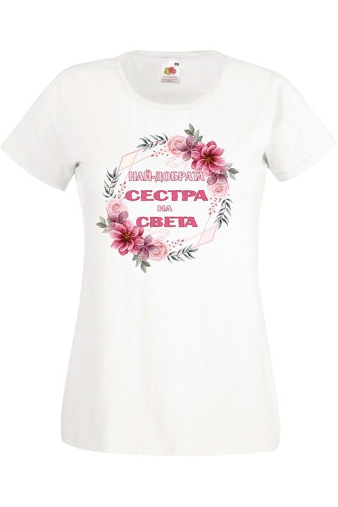 Tricou dama, TraLaLa, Bumbac, Ziua Femeii Cea mai buna sora din lume, Alb, XS