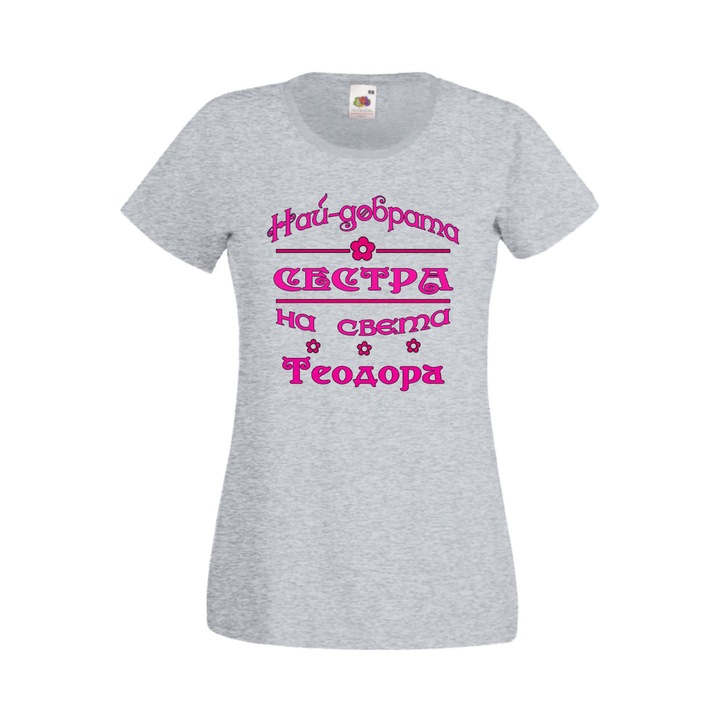 Tricou de dama pentru Ziua Todorov, Tralala, Bumbac, Cea mai buna sora din lume Theodora, Gri, 2XL