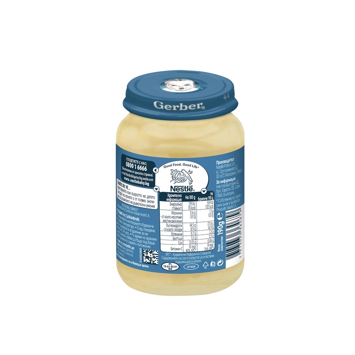 Пюре Nestlé GERBER ®, Плодов десерт с йогурт, от 7-ия месец, бурканче, 190g
