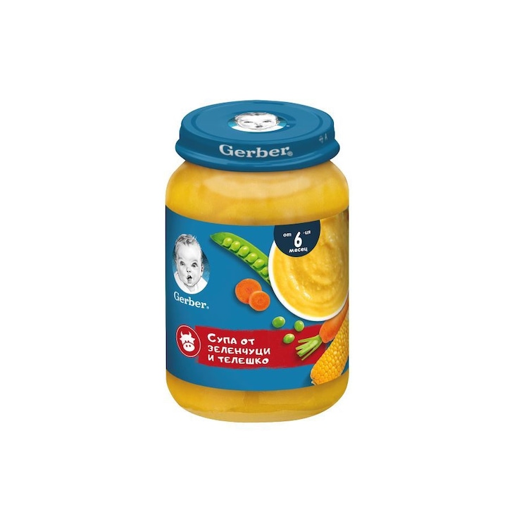 Пюре Nestlé GERBER ®, Супа от зеленчуци и телешко, от 9-ия месец, бурканче, 190g