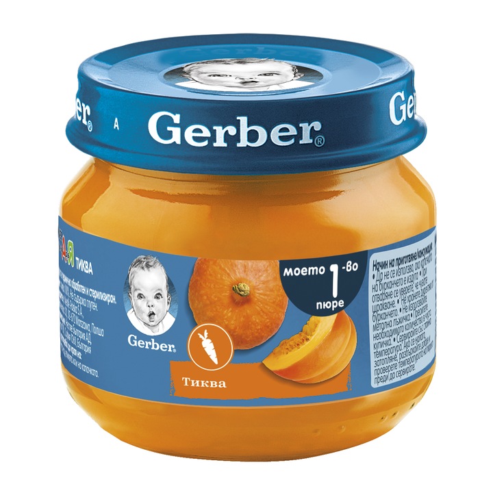 Пюре Nestlé GERBER ®, Тиква, Моето първо пюре, бурканче, 80 g