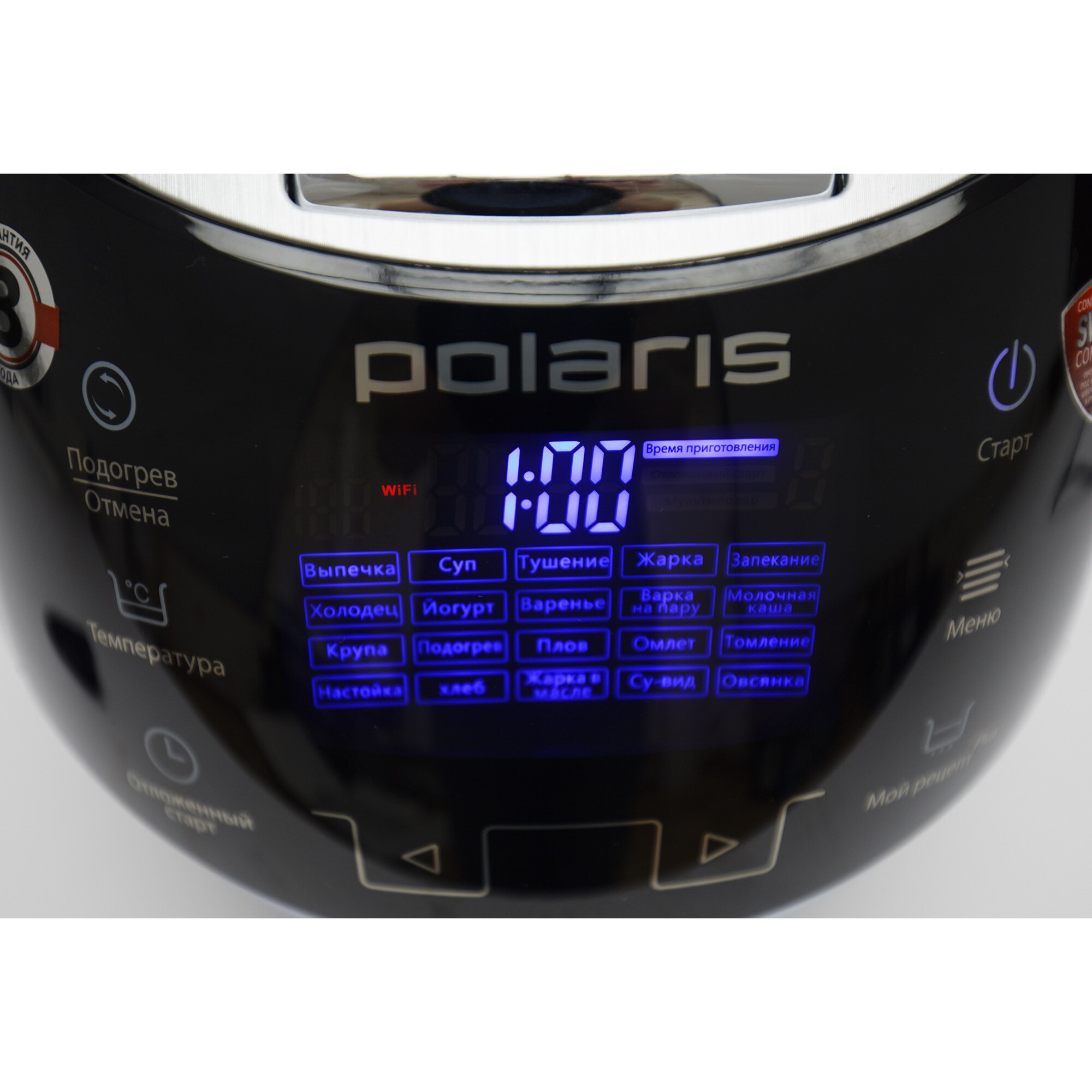 Multicooker Polaris "PMC0530" eMAG.ro