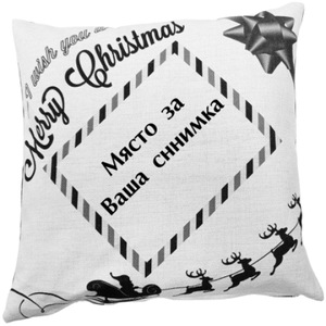 Персонализирани подаръци