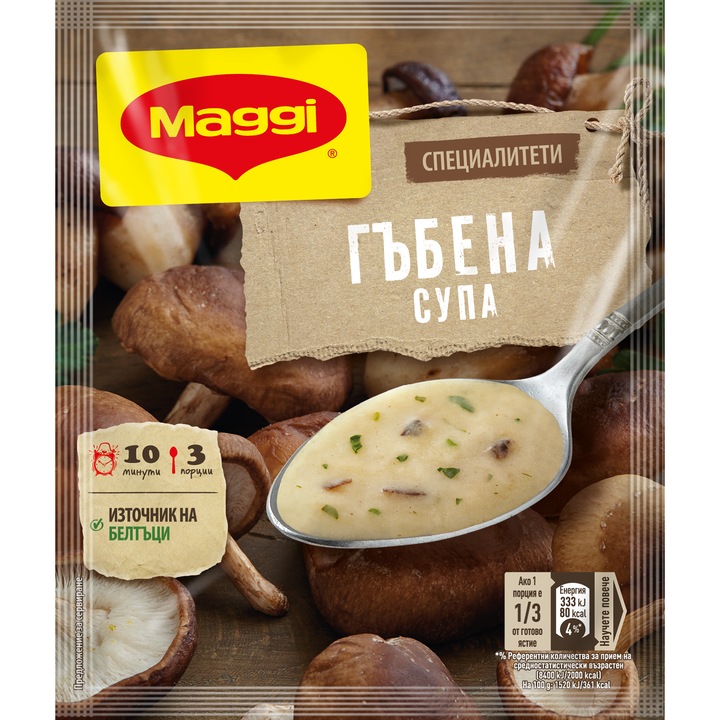 Любима супа MAGGI® Гъбена супа 52гр