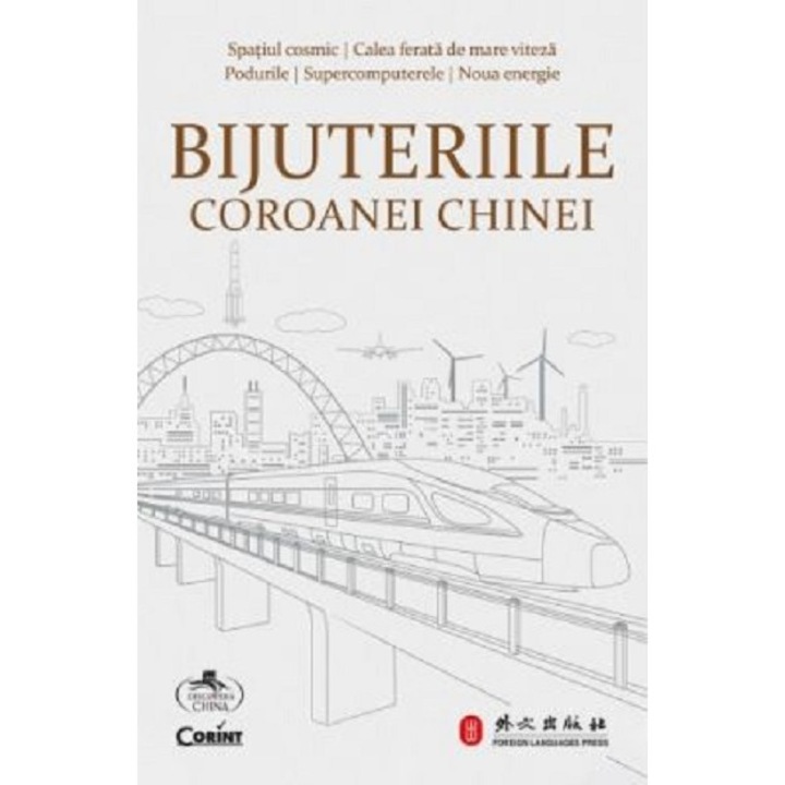 Bijuteriile coroanei Chinei - Corint