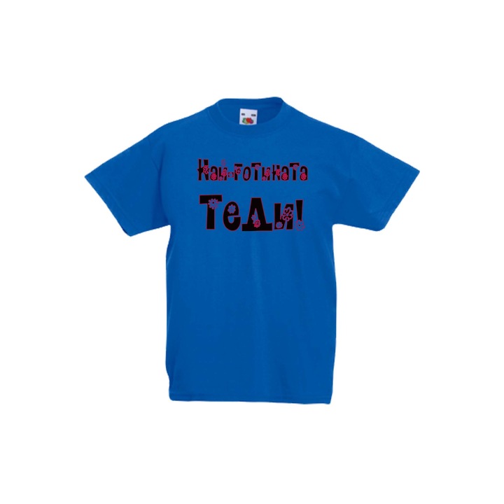 Tricou pentru copii pentru fete pentru Todorov Ziua numelui Ziua numelui Todorov Day Gift Tralala Coolest Teddy, Albastru, M - 7-8 ani (128-140)