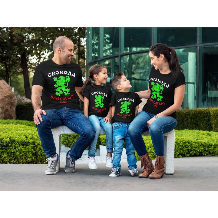Set de familie Body pentru bebelusi 3 martie Eliberarea Bulgariei Drapelul Patriotic Bulgaria Tralala Stema Libertatii sau Mortii, gri, L - 74 (9-12 luni)