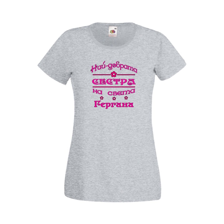 Tricou dama, TraLaLa, Bumbac, Cea mai buna sora din lume Gergana, Gri, M