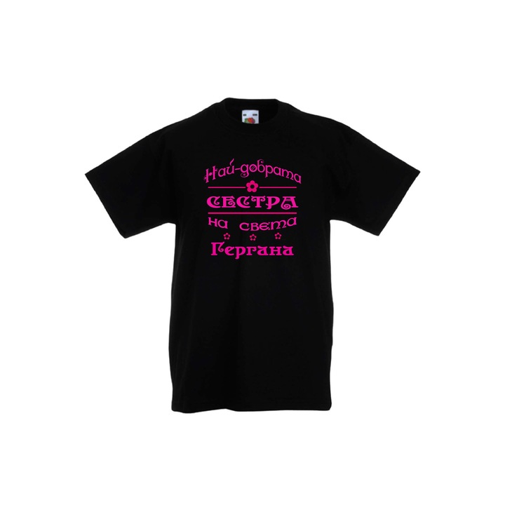 Tricou copii, TraLaLa, Bumbac, Cea mai buna sora din lume Gergana, Negru, L, 9-11 ani 140-152 cm