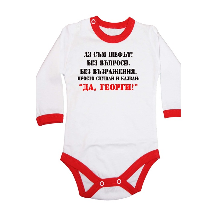 Body bebelusi, TraLaLa, Eu sunt seful Doar ascultati si spuneti da George, maneca lunga cu garnitura rosie, 2XL - 86 (18-24 luni)