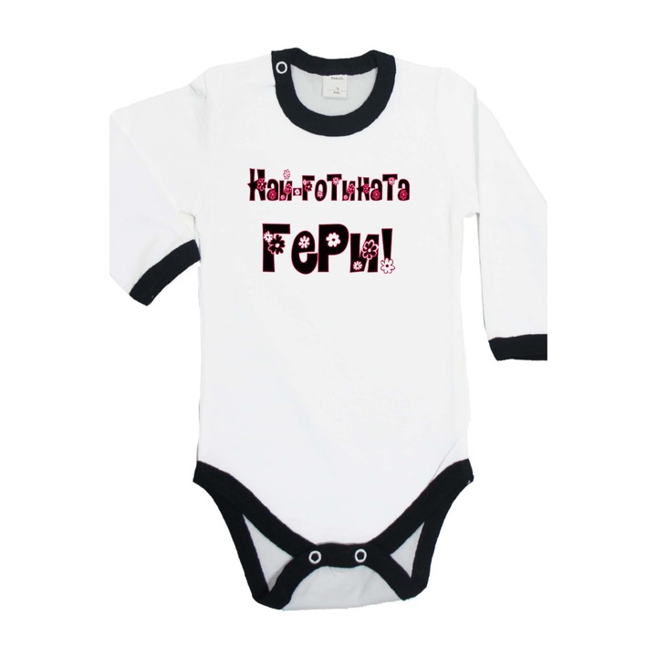 Body pentru copii Ziua lui Gergie Ziua numelui Cadou Ziua lui Gergie Tralala Coolest Geri, maneca lunga din dantela neagra, S - 62 (3-6 luni)