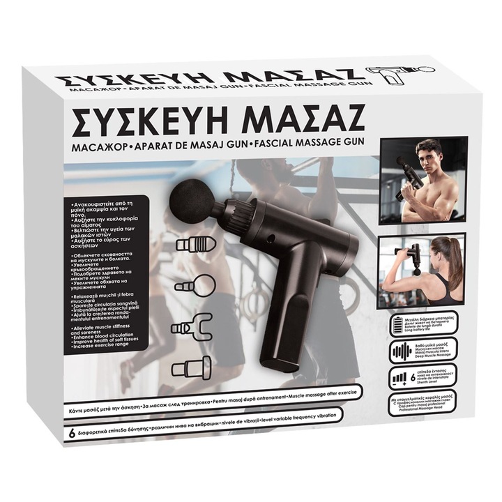 Масажор за тяло, 4 накрайника, 6 степени на интензивност, черен