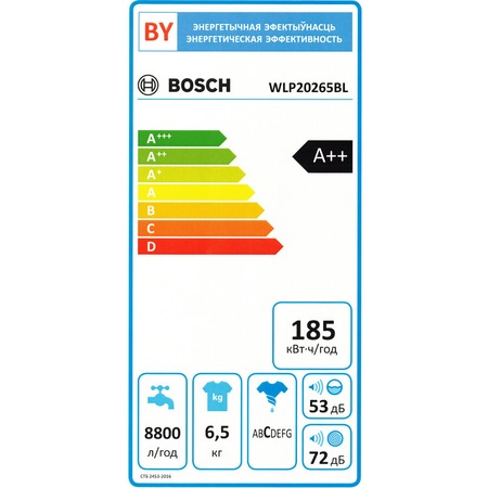 Masina de spalat rufe Bosch WLP20265BL, Series 4, 6.5 kg, 1000 RPM, Super Quick 30, Functie reincarcare, Slim, Alba