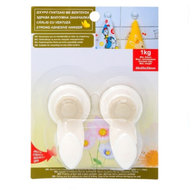 Set 2 ventuze cuier, alb