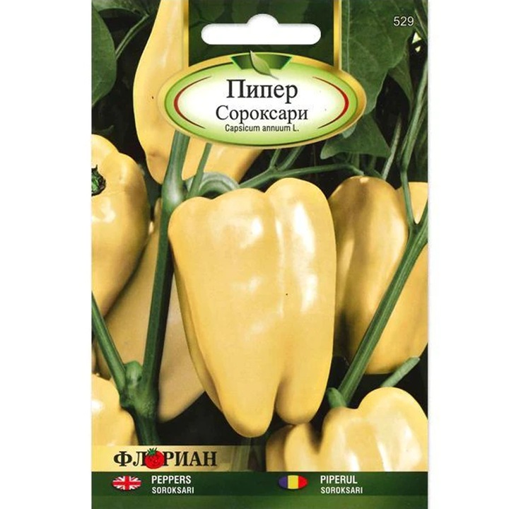 Seminte de Ardei Soroksari, 1 gram