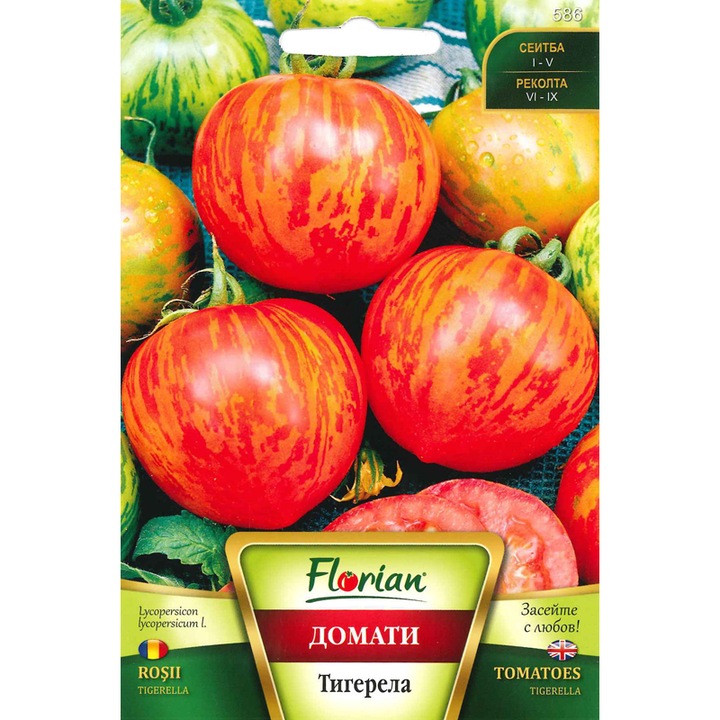 Seminte de tomate Tigerella 0.5 gr