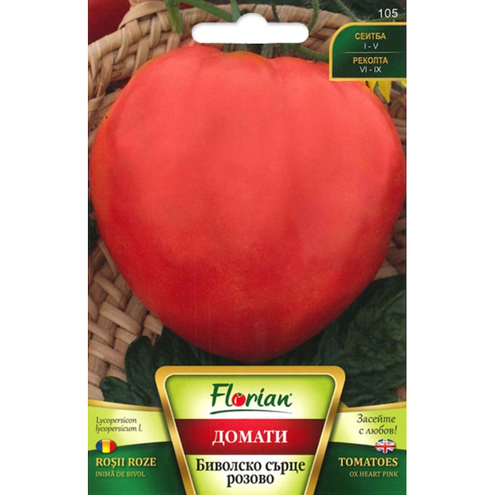Seminte de tomate roz Inima de Bivol, 0.3 grame