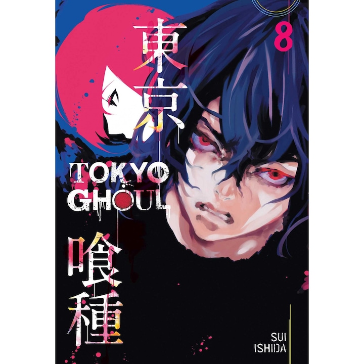 Tokyo Ghoul Vol. 8 - Sui Ishida