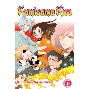 Kamisama Kiss Vol. 20 - Julietta Suzuki Kamisama Kiss Vol. 20 - Julietta Suzuki