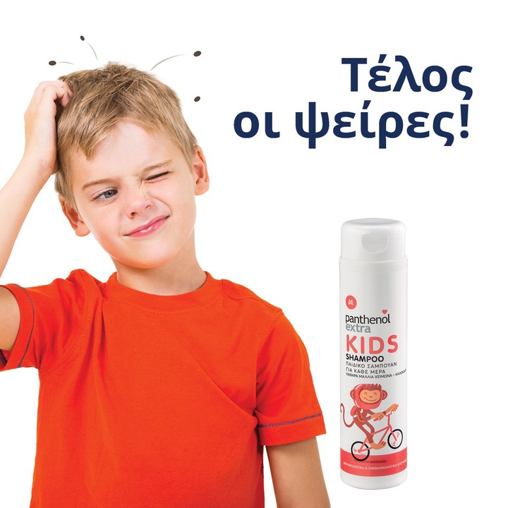 Sampon tratament impotriva paduchilor pentru copii, Panthenol Extra Kids, 300ml