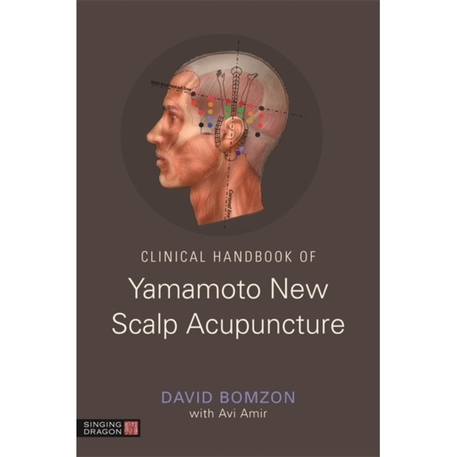 健康・医学 Yamamoto New Scalp Acupuncture DVD DVD】山元式新頭鍼療法―Yamamoto New Scalp Acupun (DVD-Video) | 山元