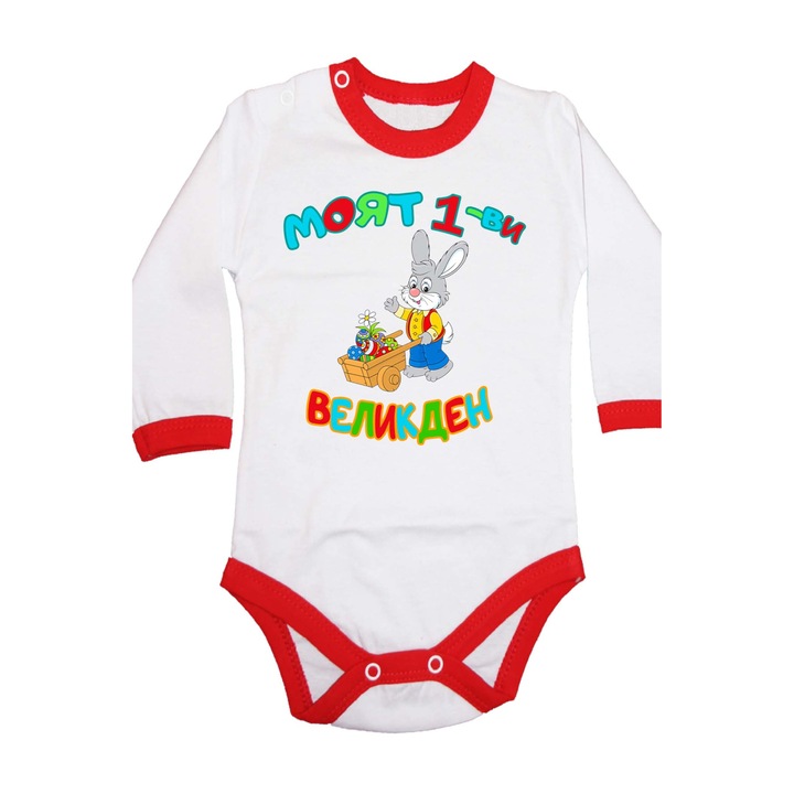 Body bebelus cu maneca lunga Iepurasul de Paste Cadou de Paste Oua Oua Tralala Primul meu iepuras de Paste cu carucior, maneca lunga cu garnitura rosie, S - 62 (3-6 luni)