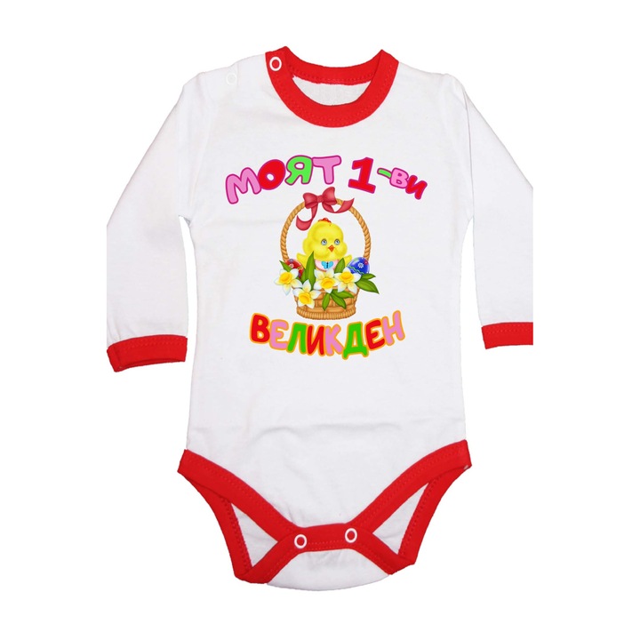 Body pentru bebelusi cu maneca lunga Iepuras de Paste Cadou de Paste Oua Oua Tralala My 1st Easter Chicken 2, Rosu cu maneca lunga, 2XL - 86 (18-24 luni)