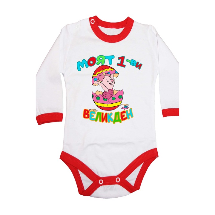 Body pentru bebelusi cu maneca lunga Iepuras de Paste Cadou de Paste Oua Oua Tralala Primul meu purcel de Paste, maneca lunga cu garnitura rosie, XS - 56 (1-3 luni)