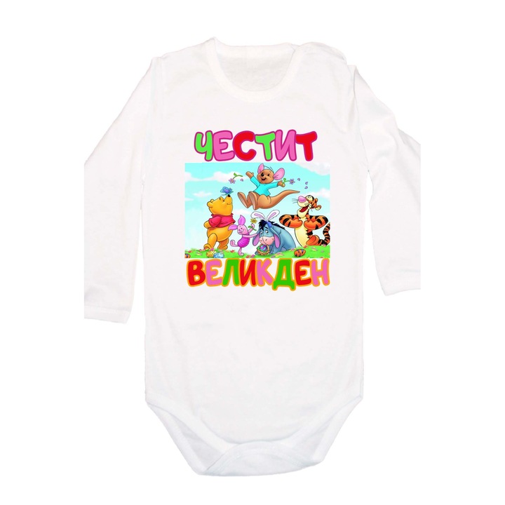 Body pentru bebelusi cu maneca lunga Iepurasul de Paste Cadou de Pasti Oua Tralala Paste Fericit Winnie the Pooh 2, Maneca lunga alba, 3XL - 92 (24-30 luni)