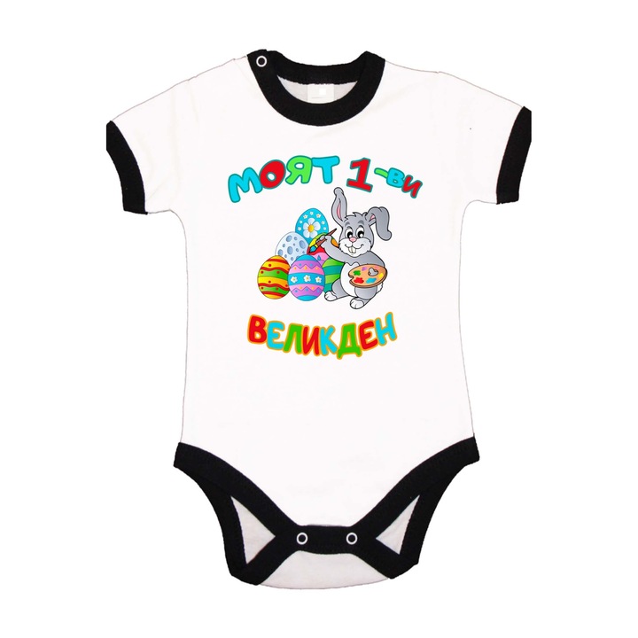 Body pentru bebelusi, Tralala, Bumbac, Alb, 86 cm
