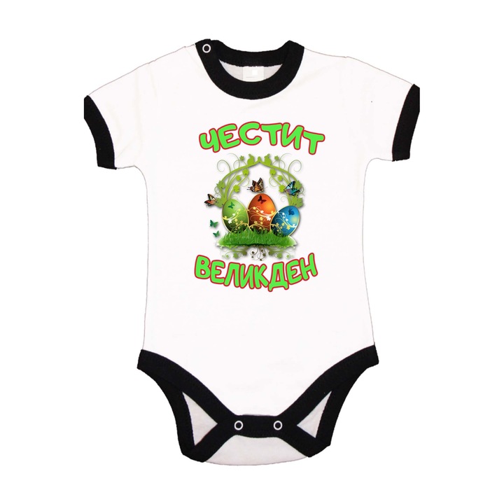 Body pentru bebelusi cu maneca scurta Iepuras de Paste Cadou de Pasti Oua Oua Tralala Cos cu oua de Paste fericit, maneca scurta cu garnitura neagra, XL - 80 (12-18 luni)