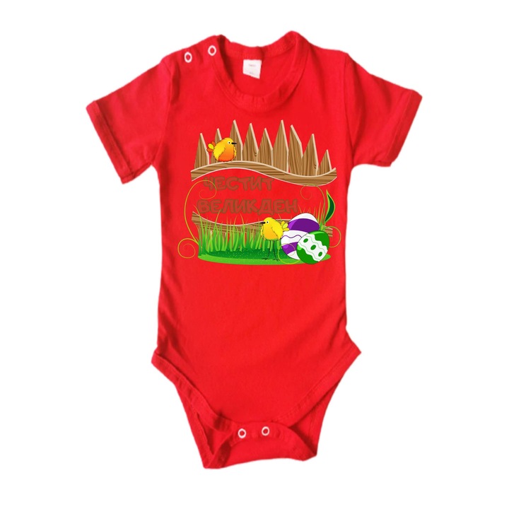 Body bebelusi cu maneca scurta Iepurasul de Paste Cadou de Paste Ou Oua Tralala Paste Fericit Pui, Maneca Scurta Rosie, S - 62 (3-6 Luni)
