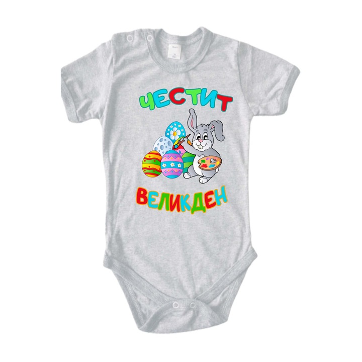 Body personalizat, Tralala, gri, XL