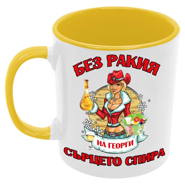 Cana ceramica pentru ziua numelui de Sf. Cadou Ziua numelui de Sf. Gheorghe Tralala fara rachiu Spira Inima Sf. Gheorghe, galbena, 330 ml