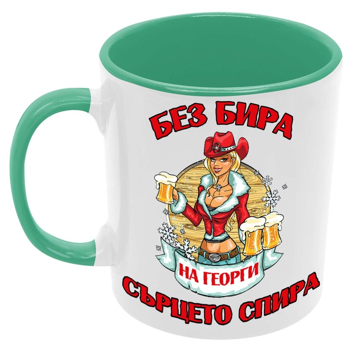 Cana din ceramica pentru ziua numelui de Sf. Gheorghe Cadou Ziua numelui de Sf. Gheorghe Tralala fara bere Spira Inima Sf. Gheorghe, verde, 330 ml