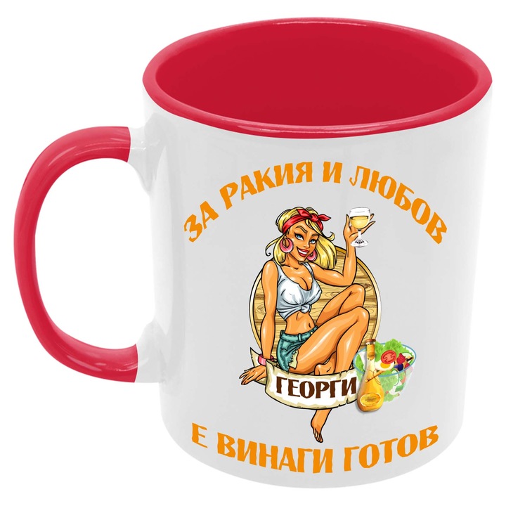 Cana ceramica pentru ziua numelui de Sf. Cadou Ziua numelui de Sf. Gheorghe Ziua numelui Tralala Pentru rachiu si dragoste Sf. Gheorghe este mereu gata 1, Rosu, 330 ml