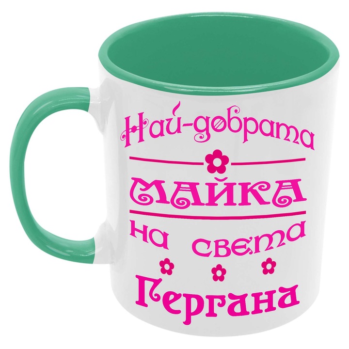 Pahar din ceramica pentru ziua numelui de Sf. Cadou Ziua numelui de Sf. Gheorghe Tralala Cea mai buna mama din lume Gergana, verde, 330 ml