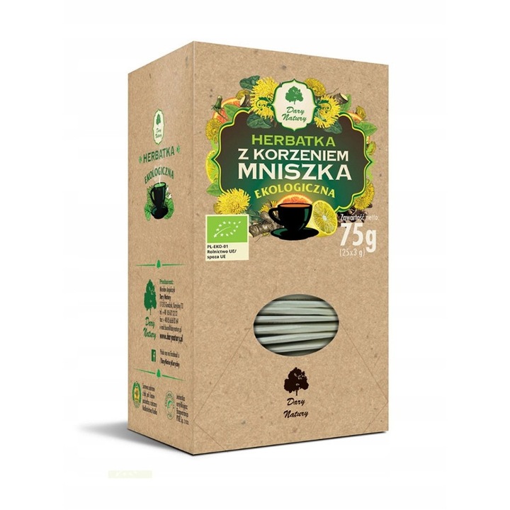 Чай, Био, Растения, 75 гр