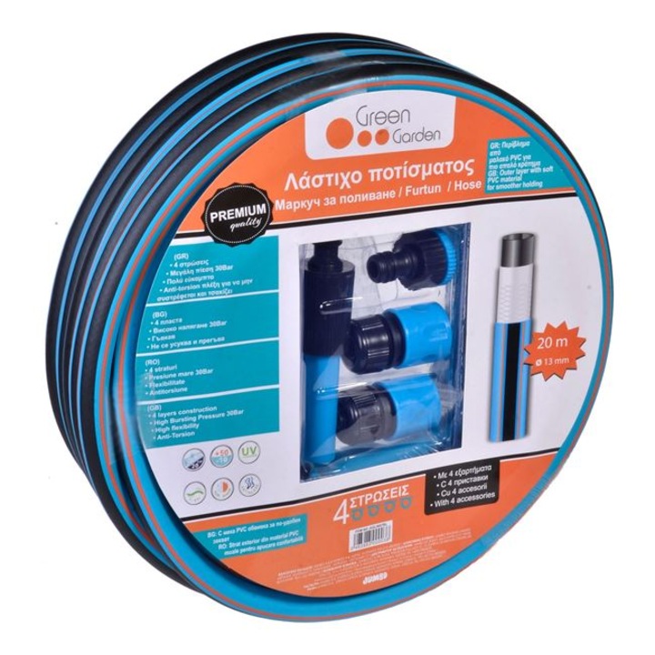 Градински маркуч, 20 м, 4 компонента, черен / син