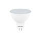 Комплект от 3 LED крушки Ecoplanet MR16/GU5.3, 6W, 35W, 480 LM, G, студена светлина 6500K, мат