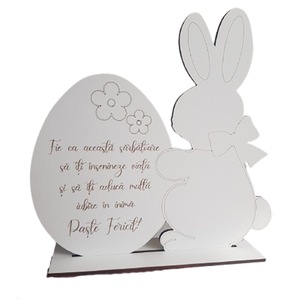 Персонализирани подаръци