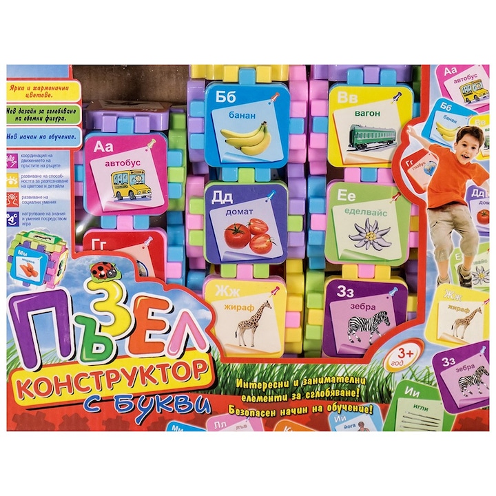 EmonaMall W4434 gyerekrejtvény, konstruktor, többszínű